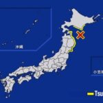 tsunami-advisory-lifted-in-northern-japan-after-6-9-magnitude-quake