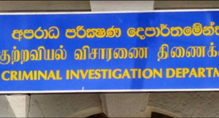 cid-summons-namal-rajapaksa-amid-expanding-investigations