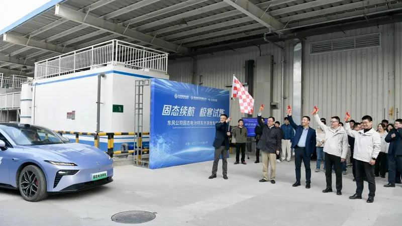 dongfeng-s-solid-state-batteries-undergo-extreme-cold-testing-in-china